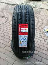 SUV静音三A轮胎245/60R18 104H适配维拉克斯轮胎2456018