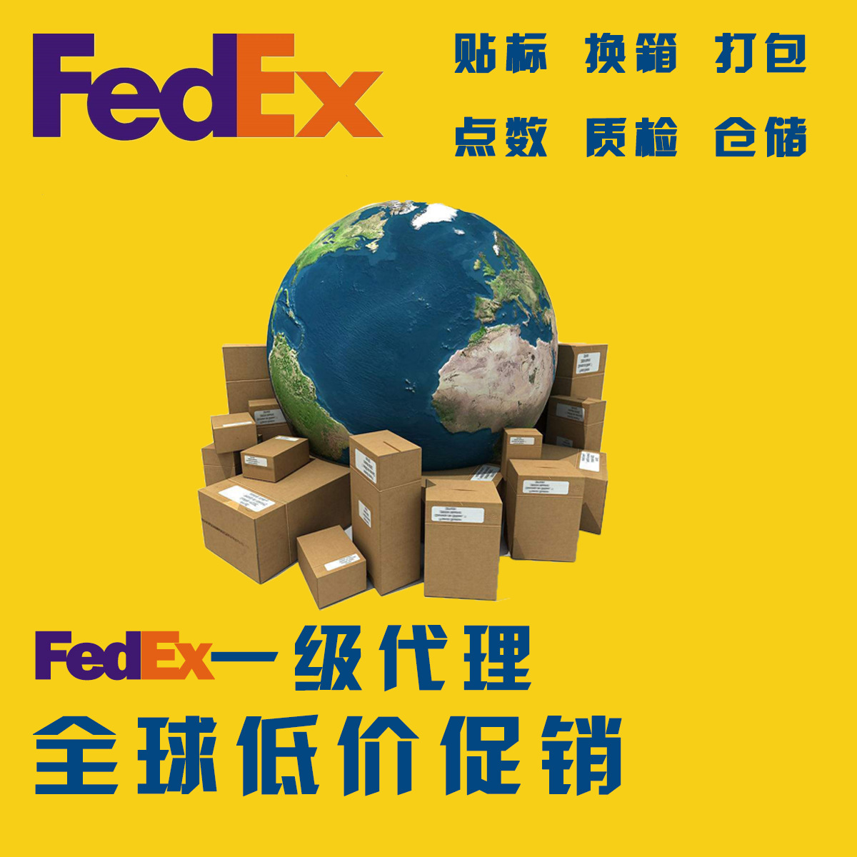 中国发包裹到美国加拿大墨西哥秘鲁巴西智利德国便宜的物流公司