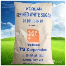 現貨批發供應韓國原裝進口TS白砂糖/幼砂糖 烘培用 質量保證
