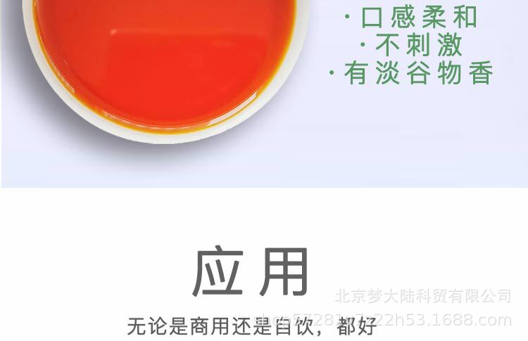 路易波士茶详情页1688_12.jpg