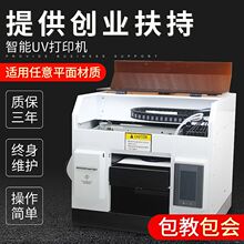 ·Ƥuvӡ printer๦ܻǿשpvcӡ