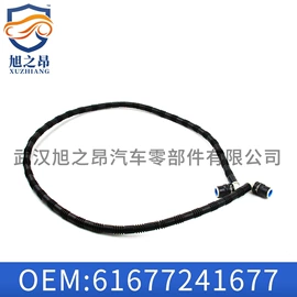 车身及附件;汽车水管;进气总管