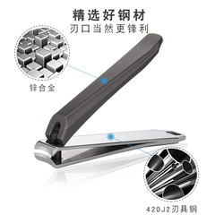 Stainless steel nail clippers from the origin supplier, Amazon nail scissors, creative large size nail clipper, single pack