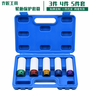 ���݆̥���o��Ͳ3����17 19 21mm���޹��߽M��1/2���L��ɫ��Ͳ