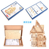 Деревянная реалистичная упаковка с лазером, головоломка, игрушка для взрослых, DIY