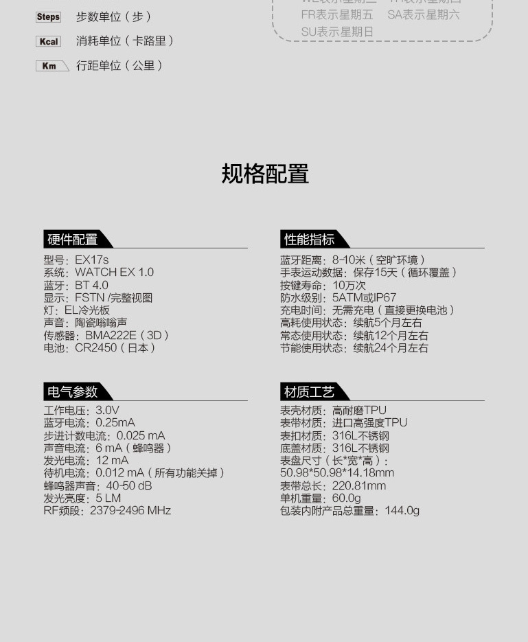 Montre intelligente - Ref 3390232 Image 21