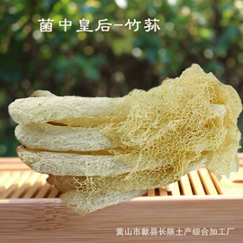 竹木藤苇干草;竹笋类;竹荪