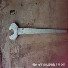 扳叉 垫叉 自由钳 规格齐全 用于打井机勘探钻机探矿机械价格优惠