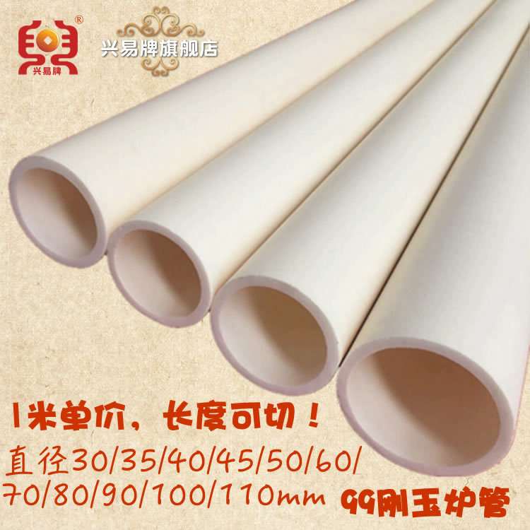 可抽真空 水平/竖直管式炉用99氧化铝刚玉炉管 直径30-110mm 通管