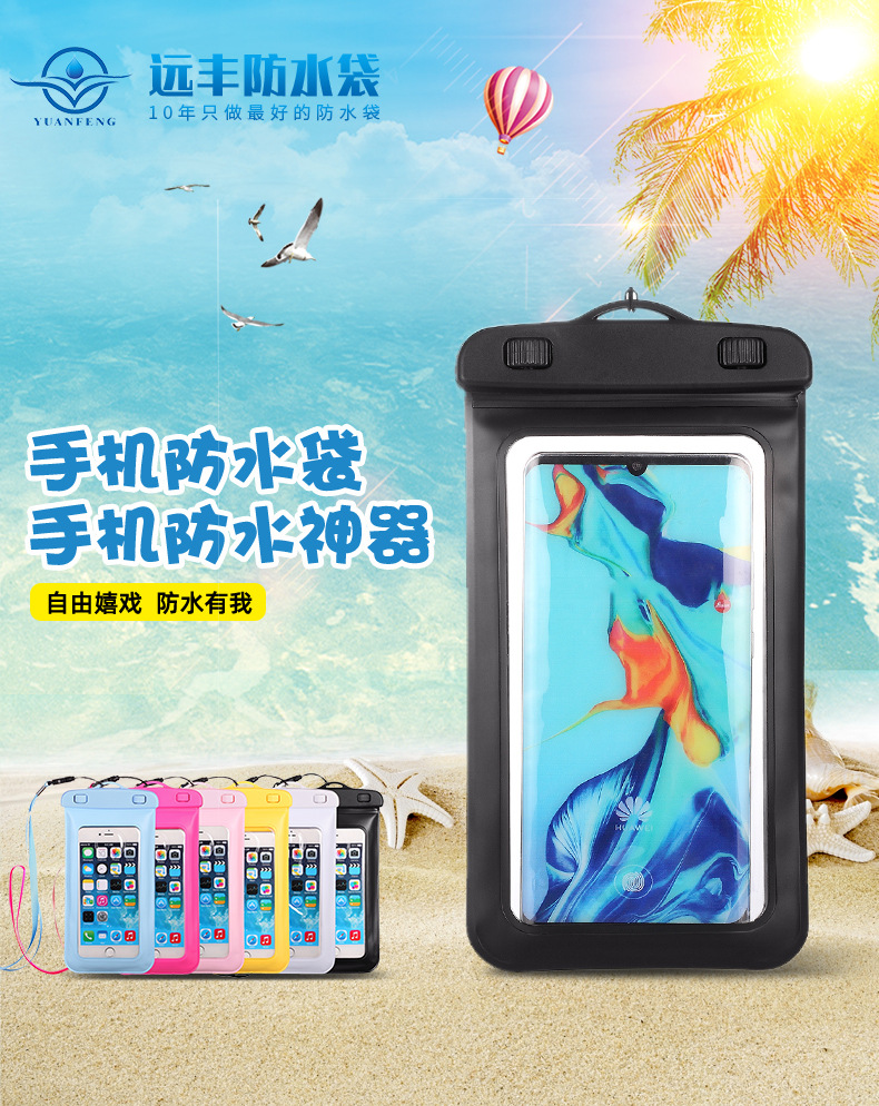 防水袋详情2_01.jpg