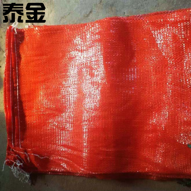 55*85土豆洋葱圆扁丝塑料网袋苹果束口网眼袋蔬菜网袋