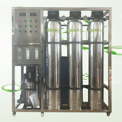 0.25吨反渗透设备纯水设备RO反渗透纯净水处理设备去离子水设备