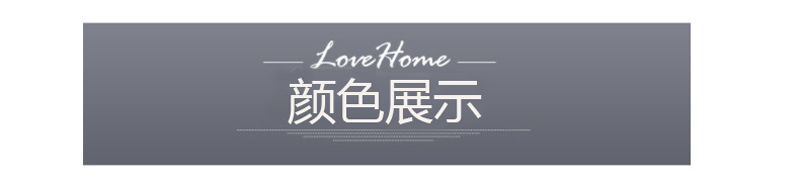 颜色展示