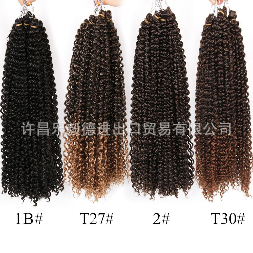 Chemical fiber wig high temperature wire...