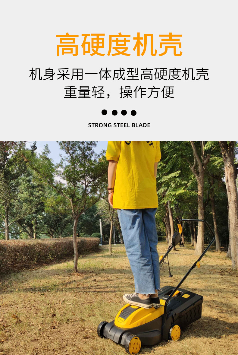 电动割草机_06.jpg