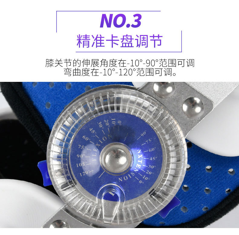 5-膝关节带脚托-详情_05.jpg