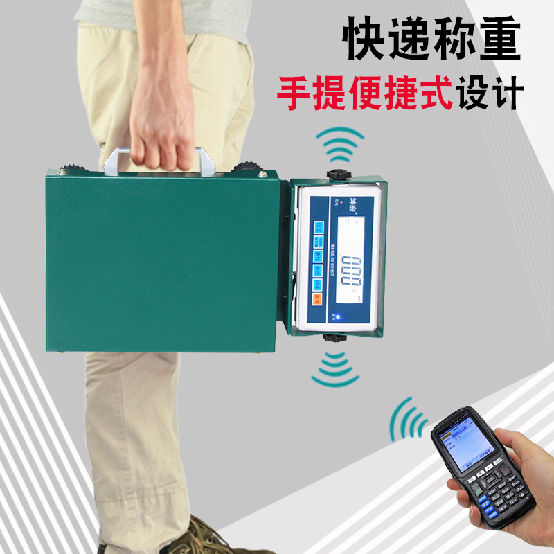 坤宏HIW-B-1蓝牙电子秤圆申中通韵达安能百世快递专用通用电子称