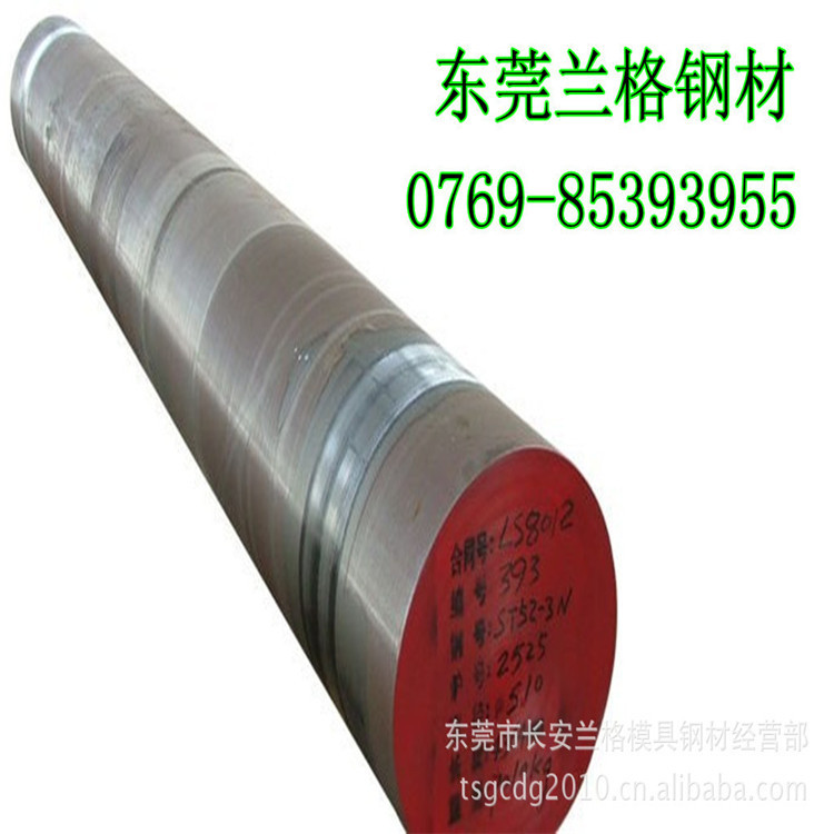 供应1C22易切削圆钢棒1C22冷拉易车1C22圆棒