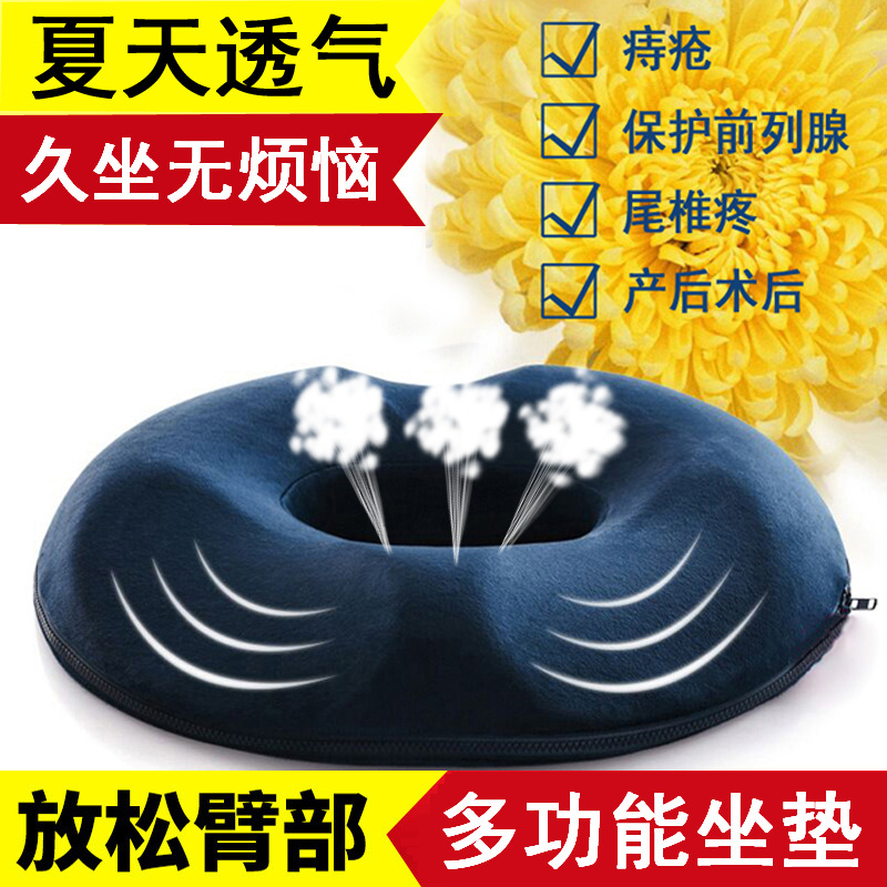 summer ventilation Office automobile Seat cushion Slow rebound Memory Foam chair cushion Hollow thickening ventilation customized