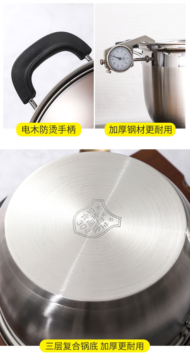 蒸锅详情页_15.jpg