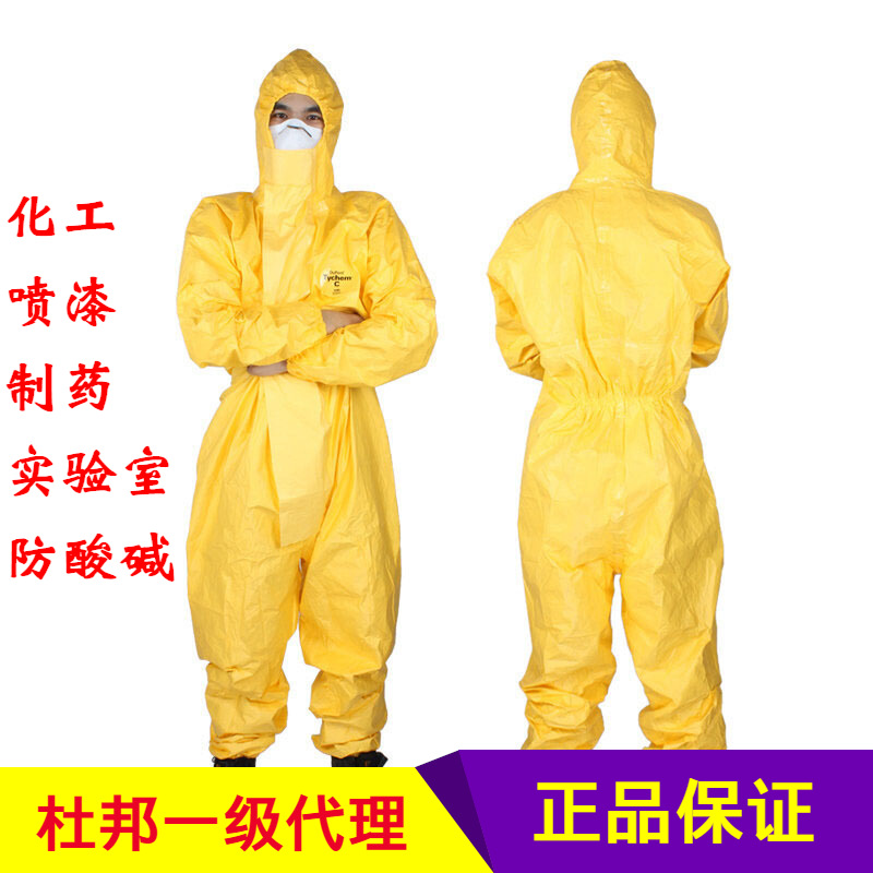 DuPont Protective clothing Corrosion acid-base experiment Pesticide Spray paint dustproof Gowns DuPont Chemical protective clothing