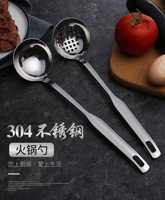 皇龍之家304食品級不鏽鋼火鍋湯勺漏勺兩件套　廚房用具湯殼湯漏