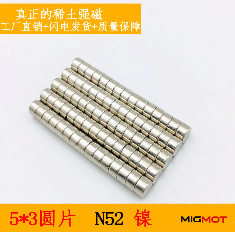 n52-5-3-n52-5x3