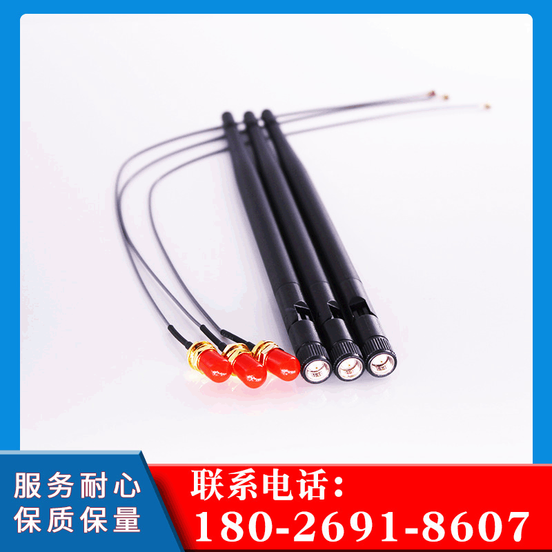 新款直销通信天线 监控天线电子元器件通信天线 批发定制通信天线