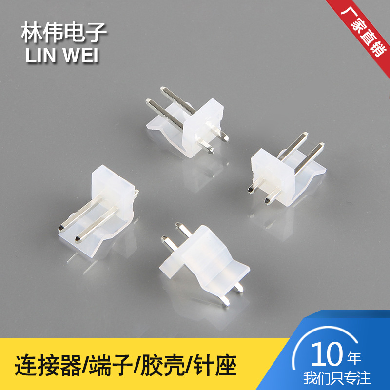 VH针座3.96针座VH5A3针7A4针端子胶壳连接器