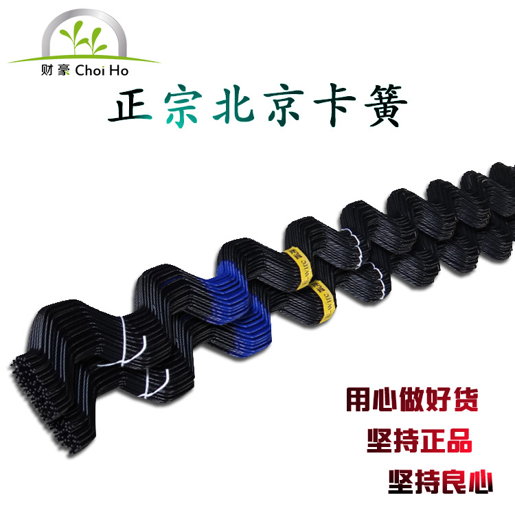 批发代理农用温室骨架压膜簧 压膜弹簧配件 卡丝 北京卡簧