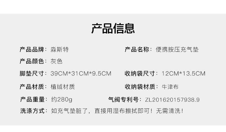 501-3-便携按压充气垫_10.jpg