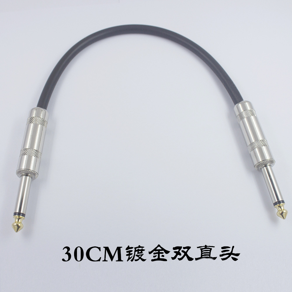 电吉他连接线_吉他线效果器连接线6.35音频线 扁头电吉他 15cm线 - 阿里巴巴