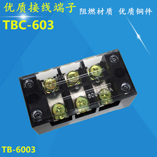 TBC-603 60A3P̶ʽӾ Ӿ TB-6003 |~