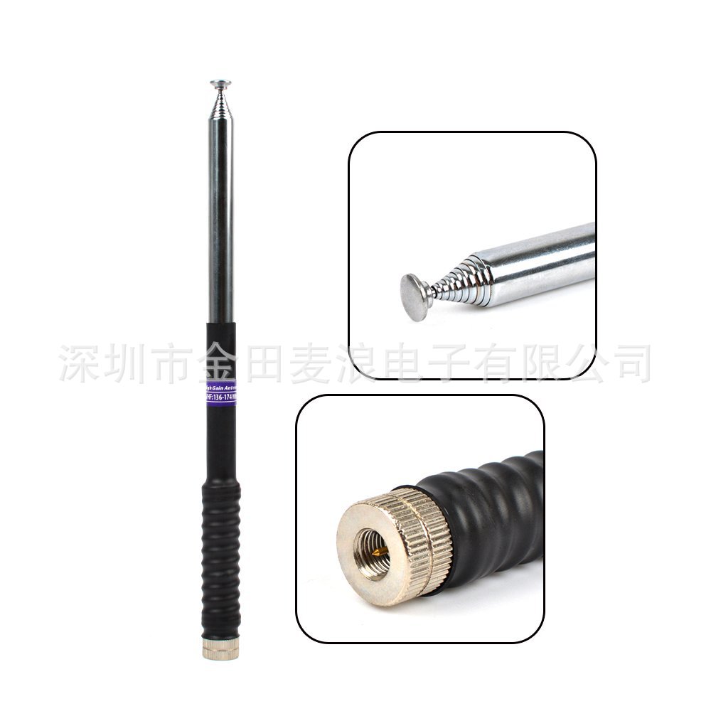 对讲机拉杆天线 伸缩增益天线 V段SMA公头 手持台天线