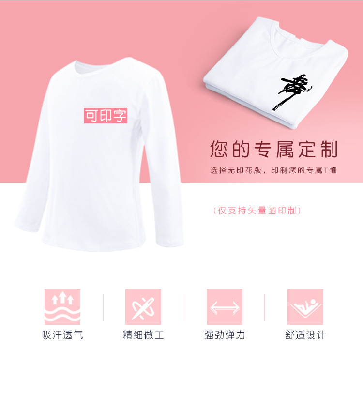 儿童前V后圆T恤详情页_06.jpg