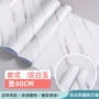 防油厨房自粘定制壁纸