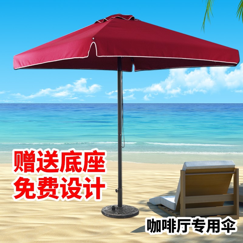 友达定制 户外伞 庭院伞咖啡厅伞 中柱伞定做广告伞2米方伞休闲伞|ru