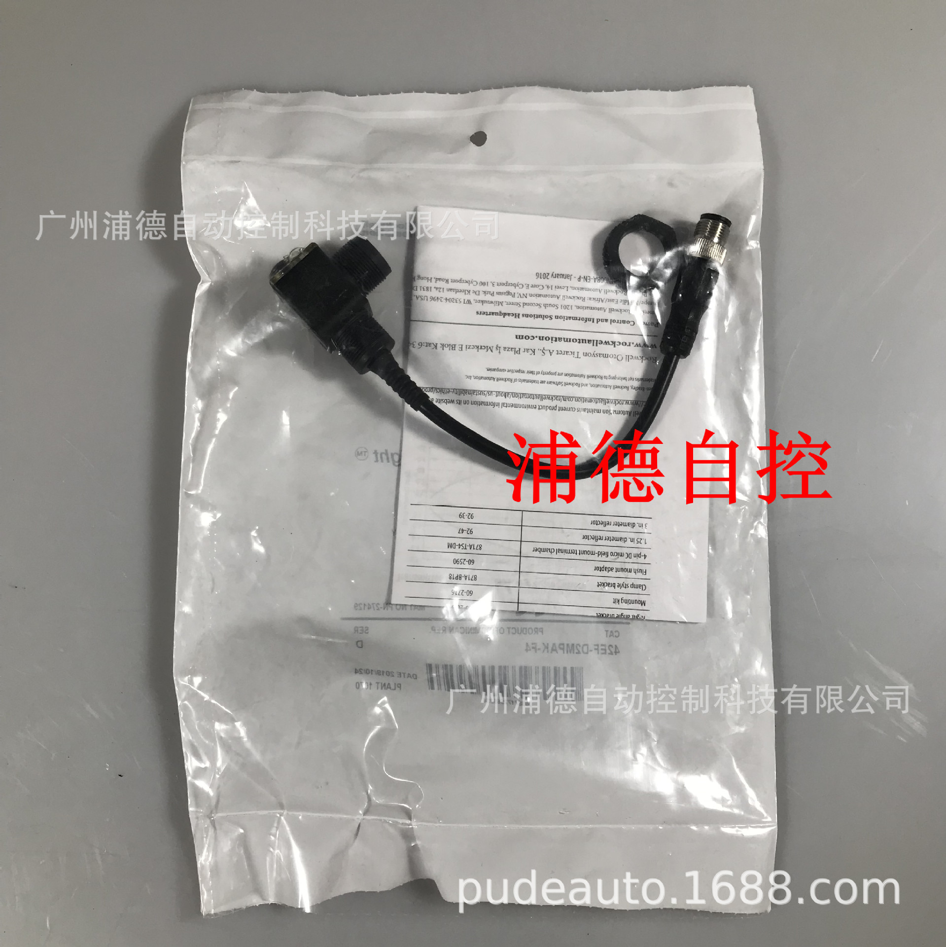 A-B光电开关42EF-D2MPAK-F4-阿里巴巴