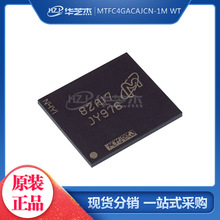 MTFC4GACAJCN-1M WT ˿ӡJY976 BGA153 �洢��ICԭװ