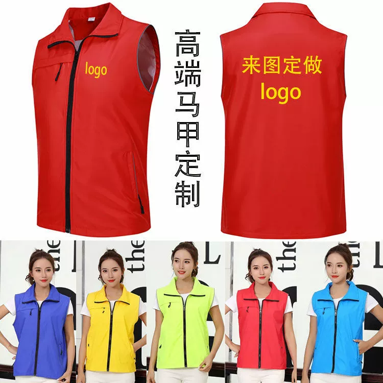 Осенне-зимний жилет для волонтеров, культурный жилет с тремя карманами, рабочая форма Meituan, утолщенная версия