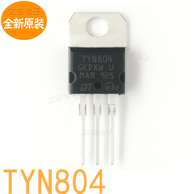 全新原装 TYN804RG TYN806RG 可控硅6A800V晶闸管批量价低