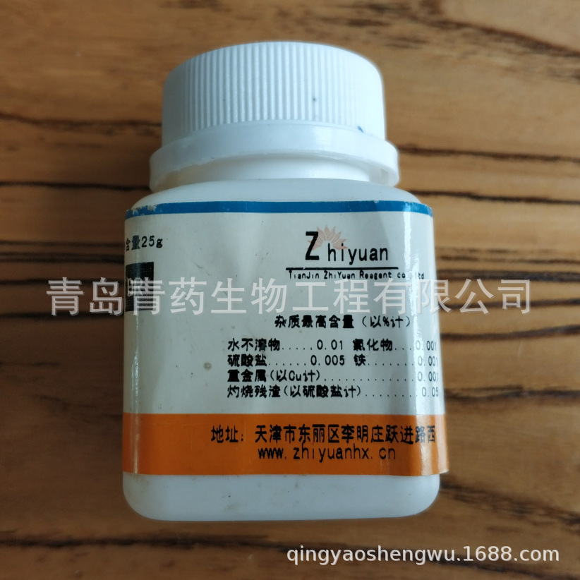 ���������Լ� BR 25g/ƿ CAS��57-48-7