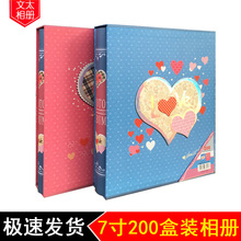 新款7寸200盒装相册插页式浪漫LOVE爱心封面相册影集过塑照片可放