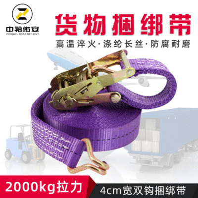 Zhongyu Manufactor Direct selling Ratchet wheel Strainer Goods Bundled with Fastening device truck Tightening the belt Fasteners