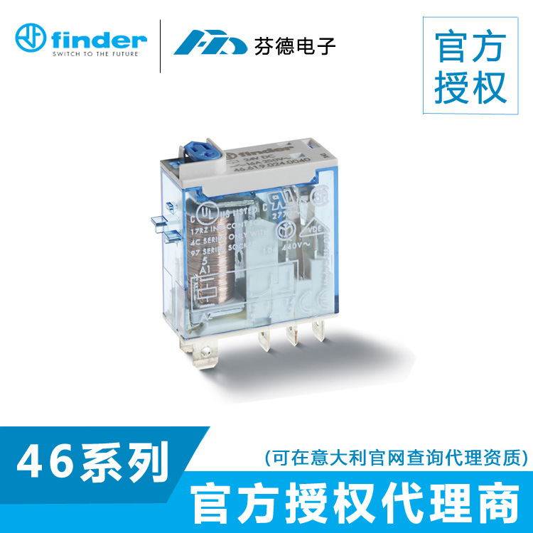 【原装正品】意大利芬德FINDER微型PCB继电器46.61.8.048.0020