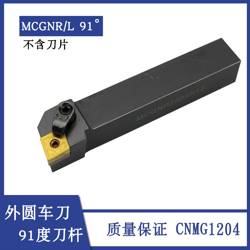 Внешний круг 91 градус Токарный инструмент с ЧПУ MCGNR1616H12 mcgnr20k12 MCGNR2525M12