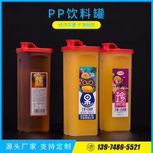 湖南塑料瓶厂家直销奥润塑料PP饮料罐尺寸支持定制