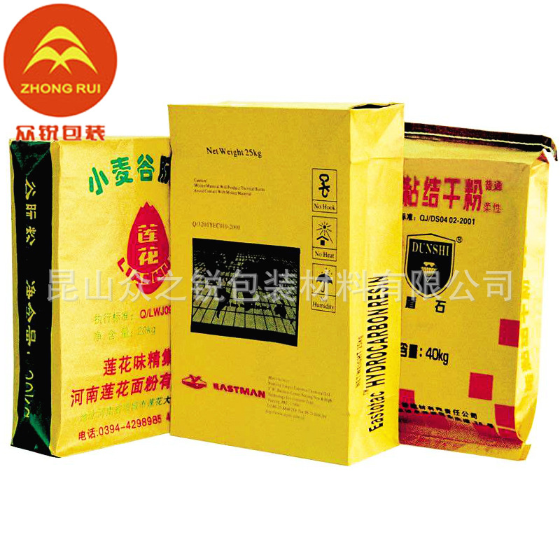 工厂批发订制定做小麦谷物粘结干粉包装用方底平口复膜材料纸袋