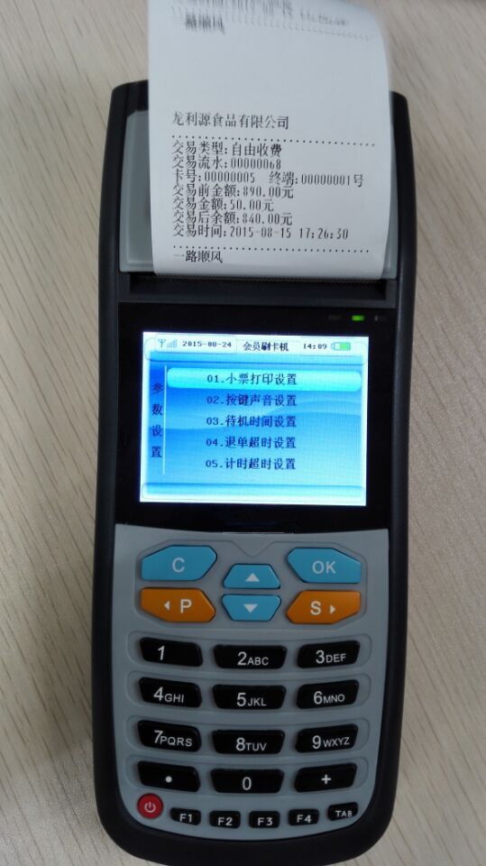 ���ֳ��շѹ���ϵͳ  ���ֳ�����ϵͳ���� ���ֳ��ֳ��շѻ�