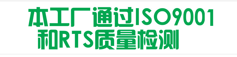 ISO9001认证图片